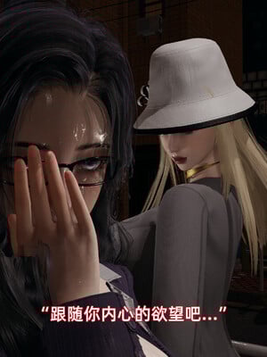 [漫游仙女棒]我被魅魔搅乱的校园生活 04-06_0181