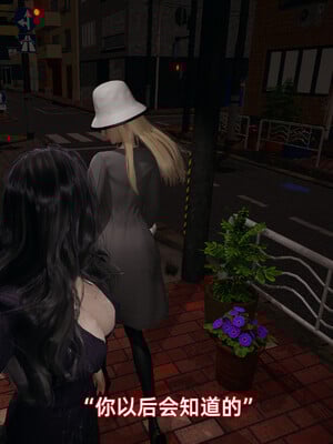 [漫游仙女棒]我被魅魔搅乱的校园生活 04-06_0183