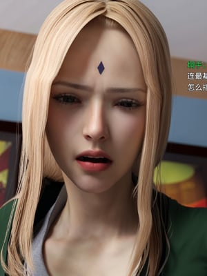 [DY Heroine,rui]忍之意志秘法传_005