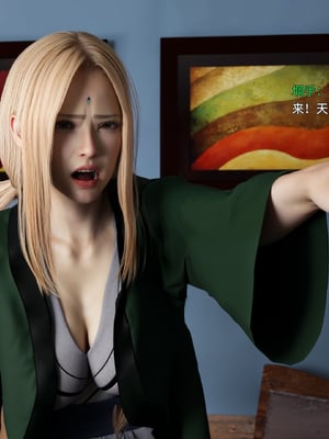 [DY Heroine,rui]忍之意志秘法传_008