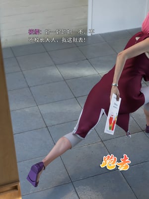 [DY Heroine,rui]忍之意志秘法传_013