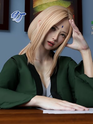 [DY Heroine,rui]忍之意志秘法传_019