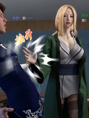 [DY Heroine,rui]忍之意志秘法传_021