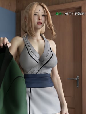 [DY Heroine,rui]忍之意志秘法传_026