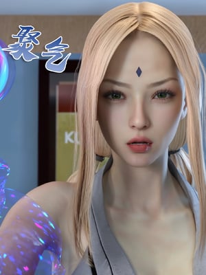 [DY Heroine,rui]忍之意志秘法传_029