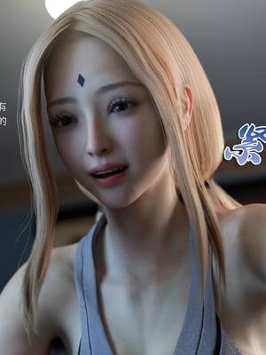 [DY Heroine,rui]忍之意志秘法传_036