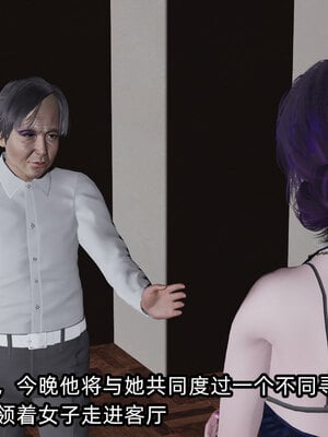 [不爱我就拉倒] 孙佳怡的奇妙之旅 01_225