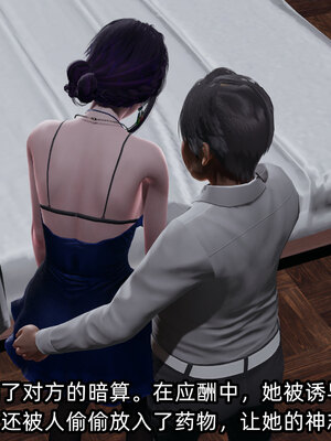[不爱我就拉倒] 孙佳怡的奇妙之旅 01_237