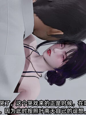 [不爱我就拉倒] 孙佳怡的奇妙之旅 01_243