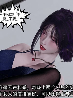 [不爱我就拉倒] 孙佳怡的奇妙之旅 01_270