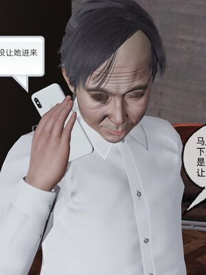 [不爱我就拉倒] 孙佳怡的奇妙之旅 01_357