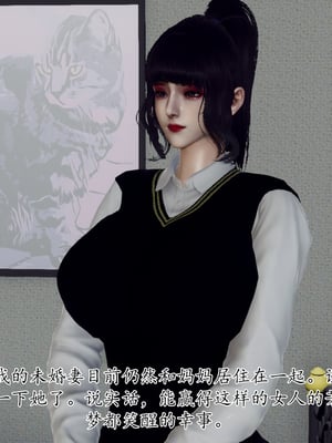 [3D]妈妈和未婚妻沦为小男孩的肉便器_007