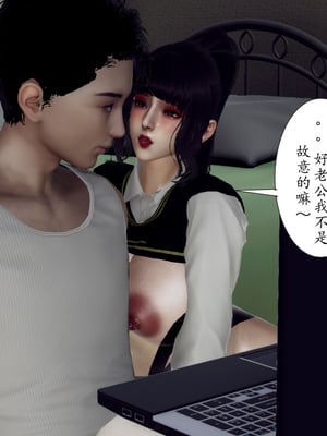 [3D]妈妈和未婚妻沦为小男孩的肉便器_043