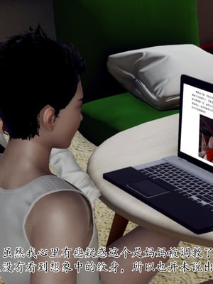 [3D]妈妈和未婚妻沦为小男孩的肉便器_054