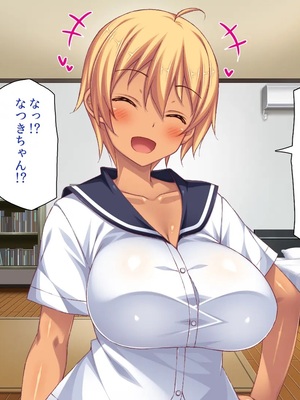 [一億万軒茶屋] 故郷の「ふるさと納精」に申請したら幼馴染みがやってきた！_0020