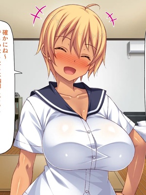 [一億万軒茶屋] 故郷の「ふるさと納精」に申請したら幼馴染みがやってきた！_0044