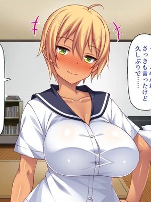 [一億万軒茶屋] 故郷の「ふるさと納精」に申請したら幼馴染みがやってきた！_0045