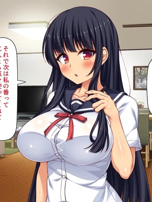 [一億万軒茶屋] 故郷の「ふるさと納精」に申請したら幼馴染みがやってきた！_0052