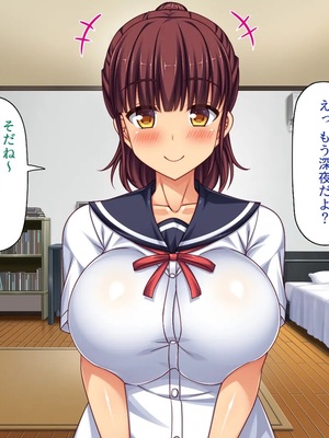 [一億万軒茶屋] 故郷の「ふるさと納精」に申請したら幼馴染みがやってきた！_0103