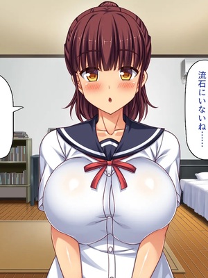 [一億万軒茶屋] 故郷の「ふるさと納精」に申請したら幼馴染みがやってきた！_0104