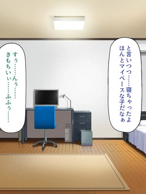 [一億万軒茶屋] 故郷の「ふるさと納精」に申請したら幼馴染みがやってきた！_0154