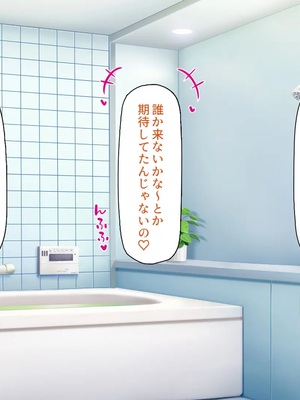 [一億万軒茶屋] 故郷の「ふるさと納精」に申請したら幼馴染みがやってきた！_0158