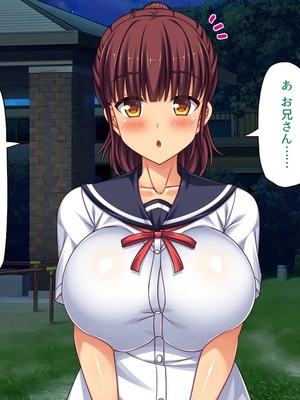 [一億万軒茶屋] 故郷の「ふるさと納精」に申請したら幼馴染みがやってきた！_0187