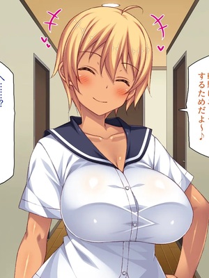 [一億万軒茶屋] 故郷の「ふるさと納精」に申請したら幼馴染みがやってきた！_0215