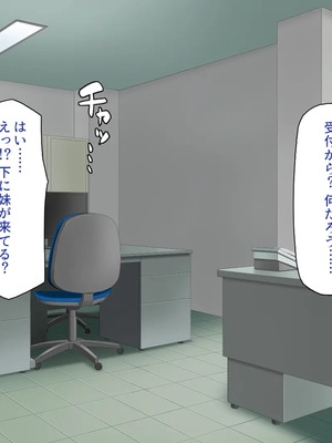 [一億万軒茶屋] 故郷の「ふるさと納精」に申請したら幼馴染みがやってきた！_0244