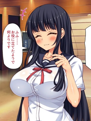 [一億万軒茶屋] 故郷の「ふるさと納精」に申請したら幼馴染みがやってきた！_0246