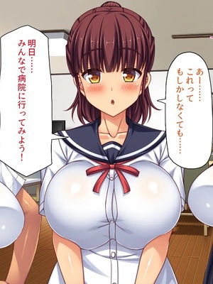 [一億万軒茶屋] 故郷の「ふるさと納精」に申請したら幼馴染みがやってきた！_0272