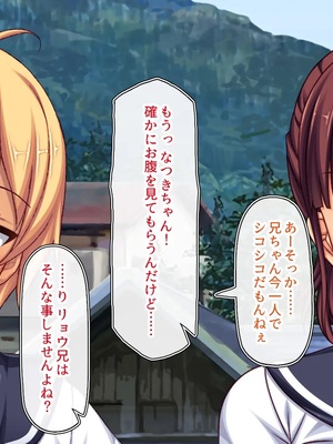 [一億万軒茶屋] 故郷の「ふるさと納精」に申請したら幼馴染みがやってきた！_0288