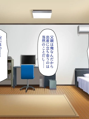 [一億万軒茶屋] 故郷の「ふるさと納精」に申請したら幼馴染みがやってきた！_0298