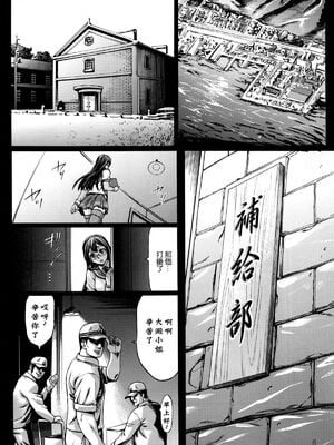 [青豆腐 (ねろましん)] ミナソコ+リサイクル-資材を産むための深海棲艦達- (艦隊これくしょん -艦これ-)[中国翻訳][粗碼]_038