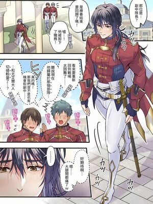 [ふはい鍋 (宮浜りょう)] 零落騎士様は剣よりデカクリがお好き | 零落騎士喜歡比劍還大的陰蒂 [中国翻訳] [DL版]_003