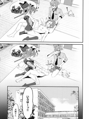 (C104) [ロイヤルみこるヴィレッジ (佐藤みこる)] 愛犬(わんこ)と友達となかよし！？～みんなで仲良くするって約束シよっ～ (わんだふるぷりきゅあ！)_29