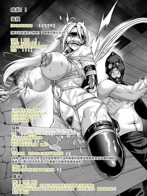 [青豆腐(ねろましん)]豊穣の隷属エルフ Ⅰ-Ⅶ & Aft,IF線,小說特典+元奴○エルフの秘め事  [DL版][中国翻訳][疏碼]_077