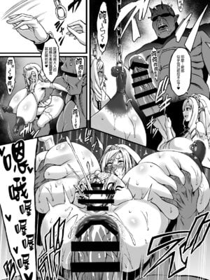 [青豆腐(ねろましん)]豊穣の隷属エルフ Ⅰ-Ⅶ & Aft,IF線,小說特典+元奴○エルフの秘め事  [DL版][中国翻訳][疏碼]_137