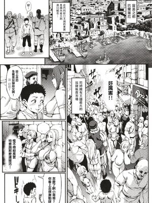 [青豆腐(ねろましん)]豊穣の隷属エルフ Ⅰ-Ⅶ & Aft,IF線,小說特典+元奴○エルフの秘め事  [DL版][中国翻訳][疏碼]_151