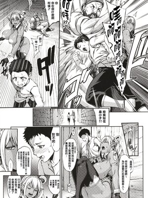 [青豆腐(ねろましん)]豊穣の隷属エルフ Ⅰ-Ⅶ & Aft,IF線,小說特典+元奴○エルフの秘め事  [DL版][中国翻訳][疏碼]_159