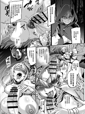 [青豆腐(ねろましん)]豊穣の隷属エルフ Ⅰ-Ⅶ & Aft,IF線,小說特典+元奴○エルフの秘め事  [DL版][中国翻訳][疏碼]_199