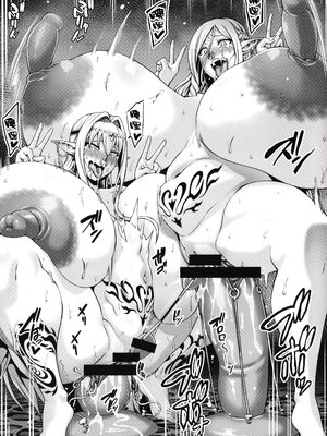 [青豆腐(ねろましん)]豊穣の隷属エルフ Ⅰ-Ⅶ & Aft,IF線,小說特典+元奴○エルフの秘め事  [DL版][中国翻訳][疏碼]_277