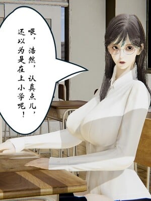 [ウキ]催眠师 01-03_0005