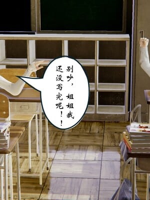 [ウキ]催眠师 01-03_0009