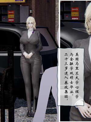 [ウキ]催眠师 01-03_0013
