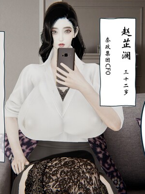[ウキ]催眠师 01-03_0019