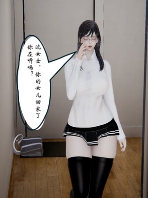 [ウキ]催眠师 01-03_0048