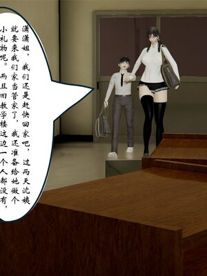 [ウキ]催眠师 01-03_0088