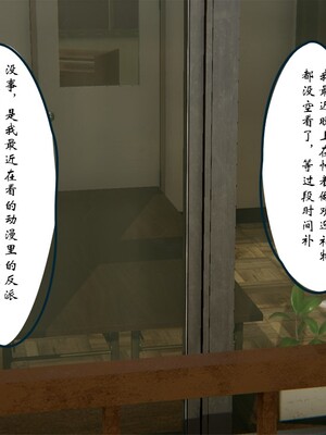 [ウキ]催眠师 01-03_0095