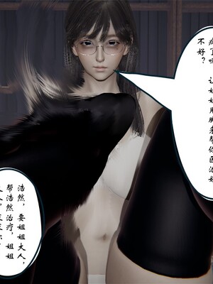[ウキ]催眠师 01-03_0122